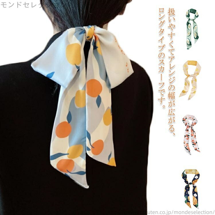 【送料無料】レディース リボンスカーフ 花柄 韓国風 リバーシブル ヘアアクセサリー ファッション小物..