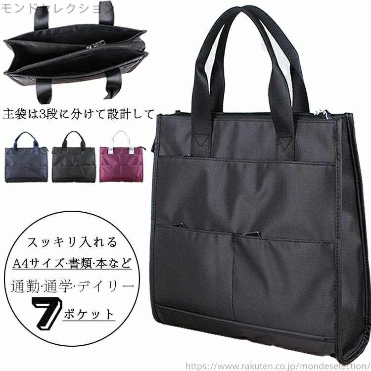 【送料無料】バック ケース ノートパソコン 肩掛け 軽量 メンズバッグ pcケース レディース パソコンバ..