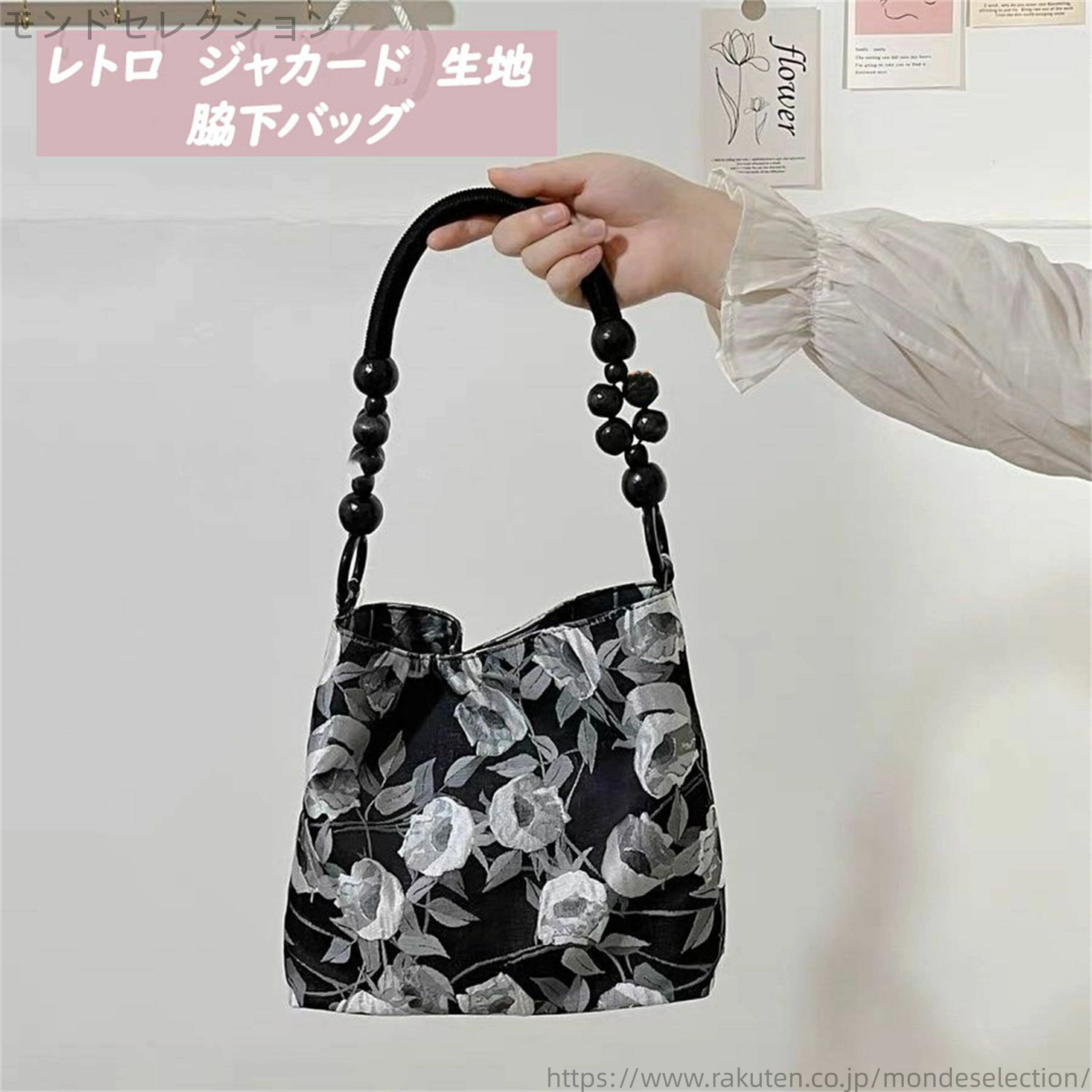 【送料無料】バッグ 脇下 フラワー ファッション 印花工芸のバッグ ショルダーバッグ 生地 ジャカード ..