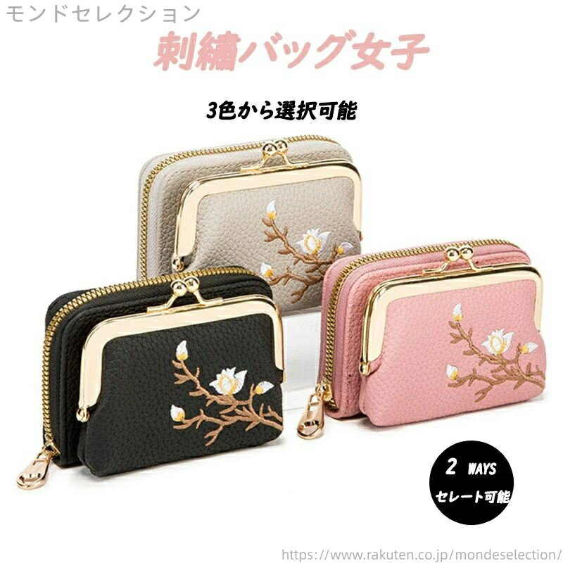 【送料無料】ミニ学生コインケース大容量 お散歩 旅行 カード袋 お財布 本革 3色 おしゃれ レディース