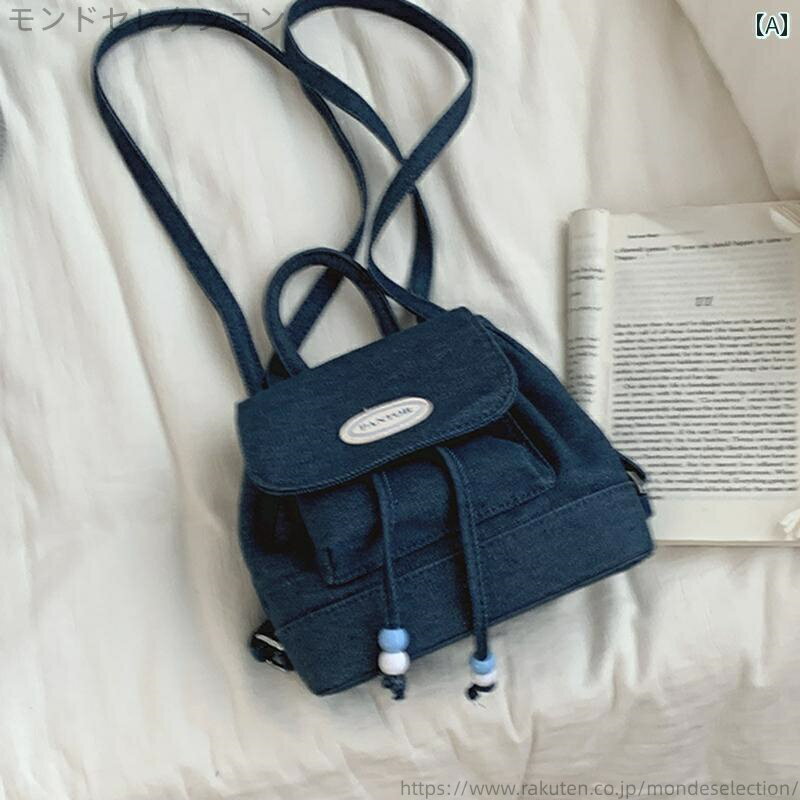 【送料無料】ショルダー レトロ バックパック デニム 韓国 カードケース 可愛い 綺麗 おしゃれ カジュアル 女性 ファッション 多機能バッグ