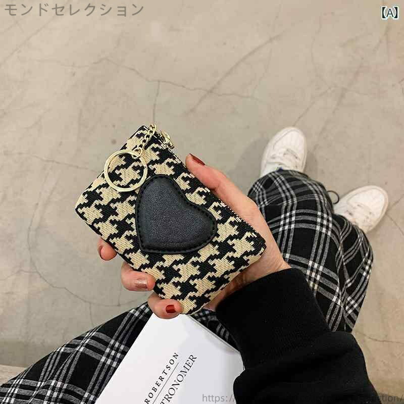 【送料無料】茶色 黒 薄型 コンパクト ショート カードケース レディース コインバッグ ミニ 小銭入れ 財布 ジッパー付き(4)