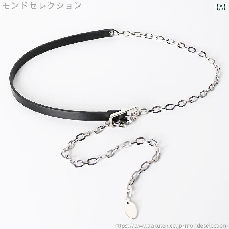 【送料無料】ファッション おしゃれ アクセサリー ロング ドレス チェーン ウエスト 装飾 スカート 薄手 ベルト 女性