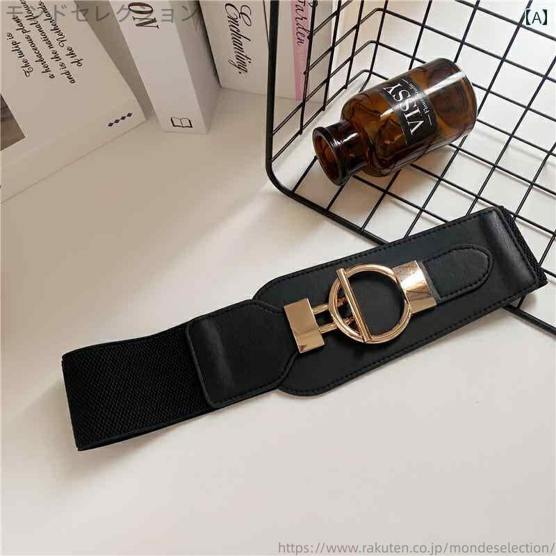 【送料無料】ベージュ ブラック ウエスト 万能 エラスティック レトロ バックル T ゴールド 付き スカート ガードル 装飾 ベルト 女性