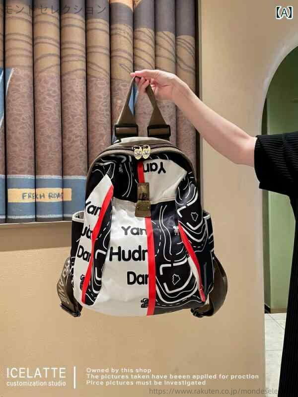 【送料無料】トラベル カジュアル 大容量 マザー シルク風 抗しわ 軽量 かわいい柄 バックパック 軽い 女性