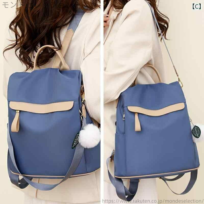【送料無料】ブルー ホワイト ブラック レディース メンズ ランドセル 多機能 旅行 通勤 ママ シングル 格好良い おしゃれ ショルダーバッグ