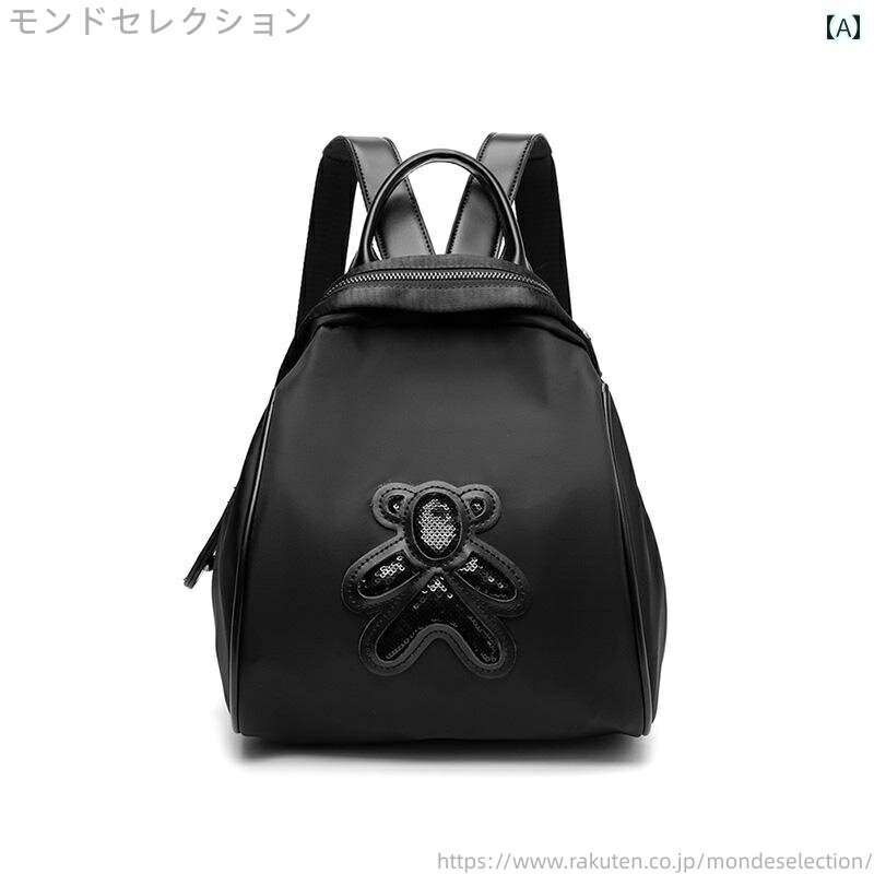 【送料無料】ブラック シンプル バックパック 多機能 女性 韓国 布 オックスフォード 軽量 防水バッグ メンズ