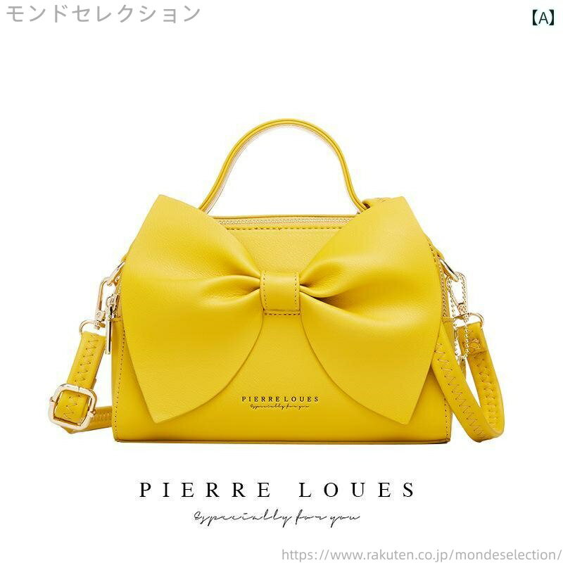 【送料無料】ピンク ボルドー 黄色 ショルダーバッグ レザー カジュアル レディース バッグ シンプル