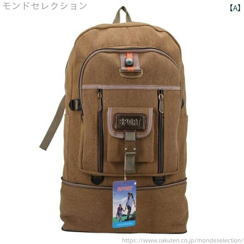 【送料無料】ブラック グリーン イエロー 荷物 大容量 登山 多機能 学生 旅行 アウトドア バックパック キャンバス レトロ 防水バッグ メンズ