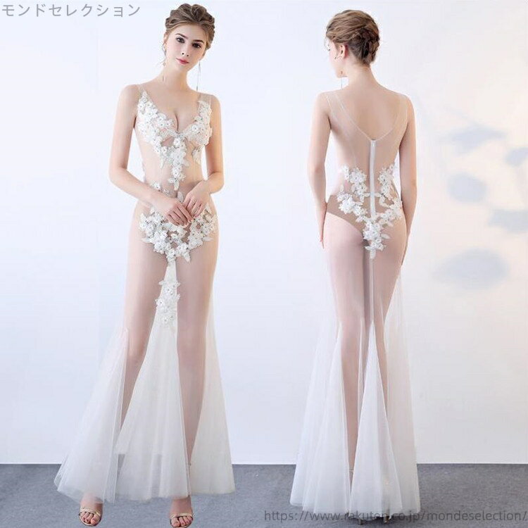 【送料無料】セクシーワンピース ロング 胸元 Vネック チュール 花飾り タイトワンピース シースルードレス 透ける ナイトドレス ワンピース