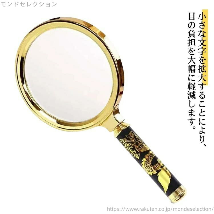 【送料無料】祖母 祖父 携帯 ルーペ 虫めがね 日用雑貨 ガラスレンズ リーディングルーペ 観察 虫眼鏡 ..