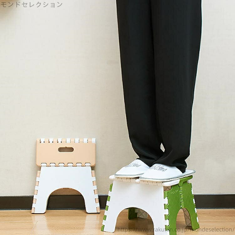 【送料無料】携帯便利 行列 お釣り 子供 キッチン トイレ コンパクト 脚立 ステッ...