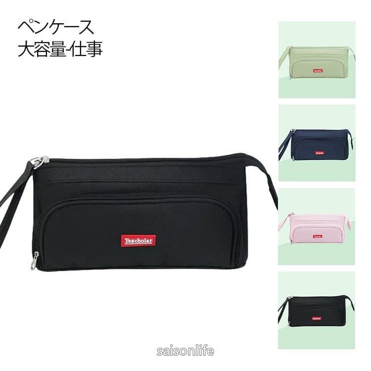 【送料無料】ペンケース 大容量 仕事 筆箱 ポーチ ペンスタンド 持ち運び ペンポーチ 自立 シンプル おしゃれ かわいい ガジェットポーチ 社会人 オフィス デスク収納 文具収納 文房具 収納 便利グッズ 在宅ワーク リモートワーク mondeselection-10068138 モンドセレクション パッケージ画像