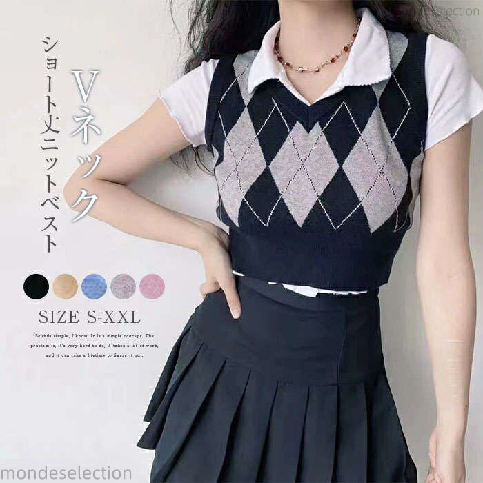 【送料無料】ニットベスト レディース 幾何柄ベスト レトロベスト ショート丈 ニット ベスト レイヤード Vネック ジレ レディース 春夏秋 ニットベスト