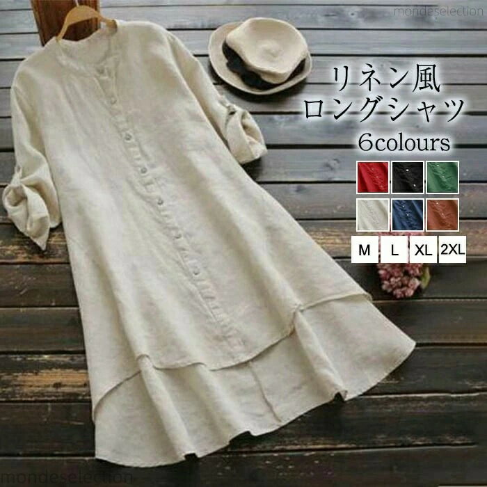 【送料無料】レディース 秋 トップス ロングシャツ チュニック ゆったり 夏 秋 リネン混 綿麻混 トップス リネンチュニック 体型カバー 薄手
