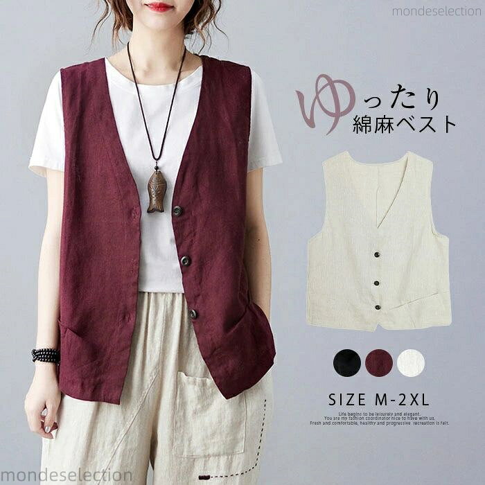 【送料無料】ジレ レディース ノースリーブ リネン 綿麻風 レイヤード 前開き トレンチベスト 無地 ジレンチ トップス ショート丈 レディースジレ 春