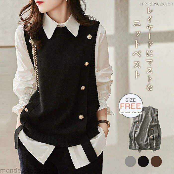【送料無料】レディース ショート丈 40代 春秋冬 ベストセーター ノースリープ 無地 ジレ ベスト カジュアル ジレ きれいめベスト お出かけ お呼ばれ