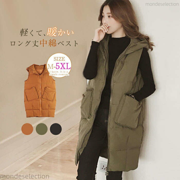【送料無料】レディース アウター ロングダウンベスト フード付き レディース 大きいサイズ 40代 パーカー ノースリブ ゆったり 体型カバー