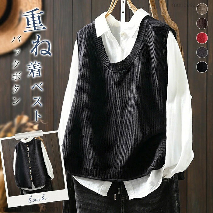 【送料無料】レディース セーター 秋 冬 ニット バックボタン プルオーバー トップス クルーネック ニットセーター 丸首 ショート丈 ノースリーブ 無地