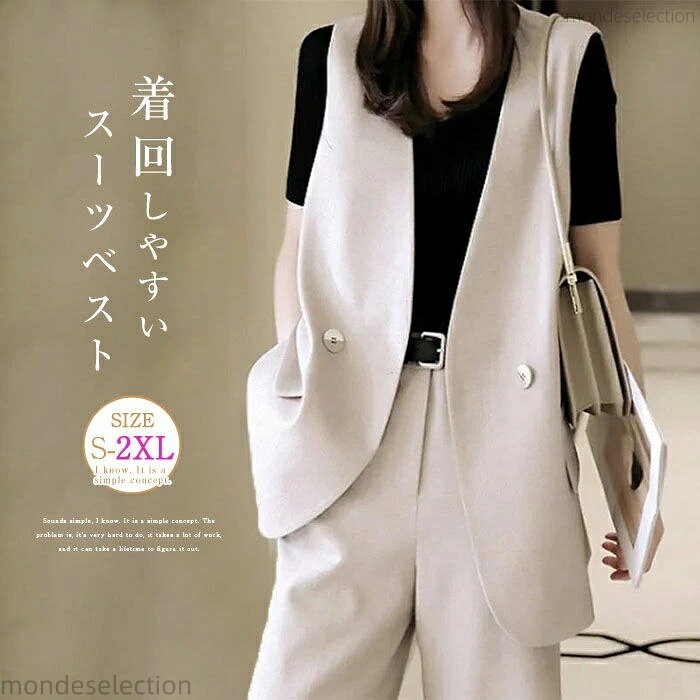 【送料無料】レディース 秋 ノースリーブ ロングジレ トレンチベスト 無地 ジレンチ トップス ロングベスト レディース ジレ 春 秋 大きいサイズ