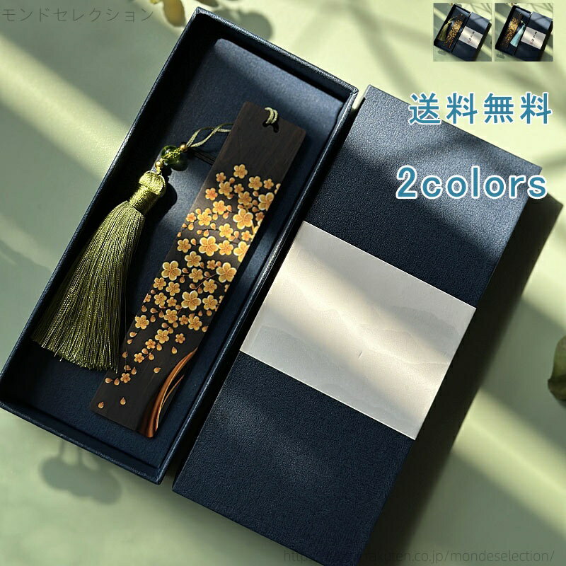 ̵ 2祻å ץ쥼ȥܥå ֥åޡ ܤΤ ǰ  ʸ˼ ʪ ɳ    ե  ɽ ץ쥼