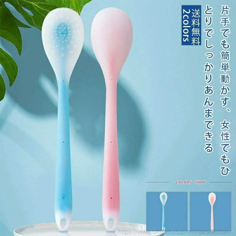 【送料無料】マッサージ トントン棒 肩こり解消グッズ マッサージグッズ 筋肉痛 解消 筋肉痛緩和 肩叩き スッキリ 血行促進 バネ力 敬老の日 母の日