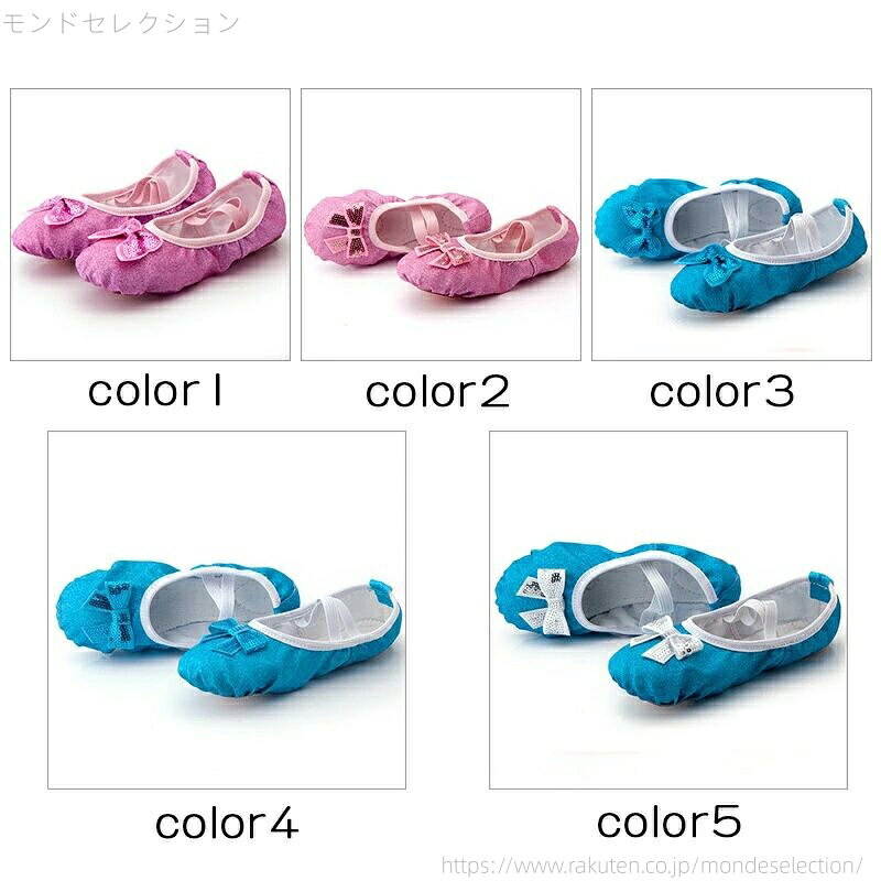 【送料無料】女の子 フラットシューズ キラキラ ちょう結び付き ダンス ジュニア ...