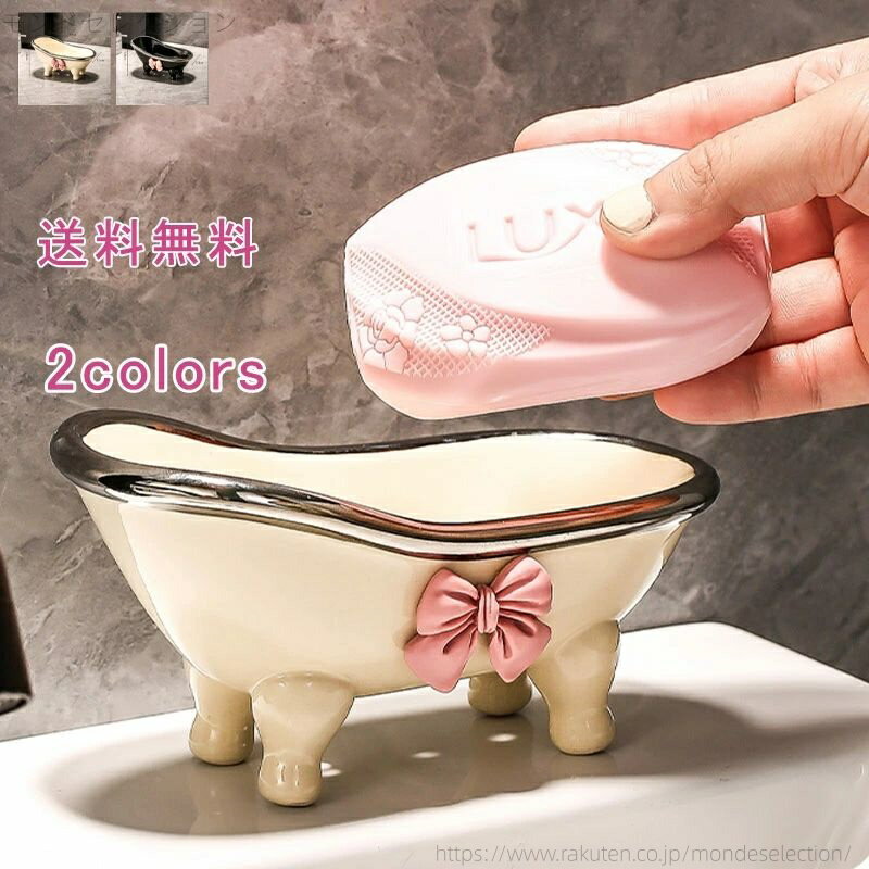 ̵и ץȥ졼 ץǥå ä ڤ  ʪ֤ ʪǼ  Ǽ ȥ꡼Ǽ ݥ֤