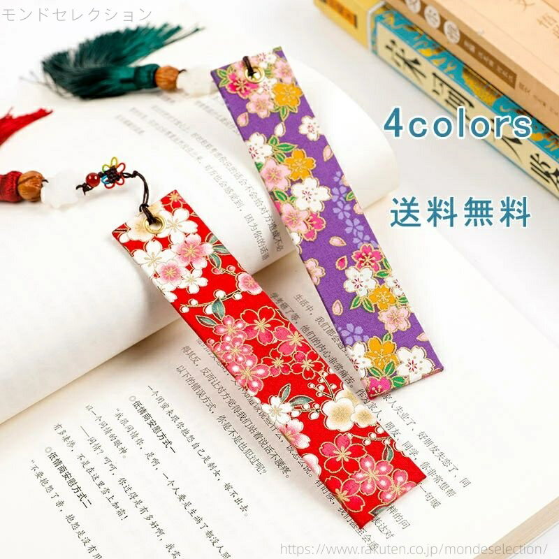 ̵ ץ쥼ȥܥå ֥åޡ ܤΤ ǰ  ʸ˼ ʪ ɳ ե       ɽ