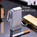 【送料無料】シガレットケース 鉄 シンプル 高級感 スリム 20本収納 細いタバコ シンプルデザイン ブラック シルバー 男性 女性 小物いれ 小物入れ