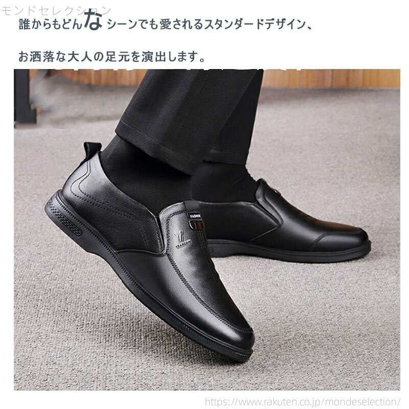 【送料無料】ビジネスシューズ ローファー 紳士靴 メンズシューズ シューズ メンズ ゆったり 幅広 シンプル フォーマル カジュアル 仕事 通勤 就活 2