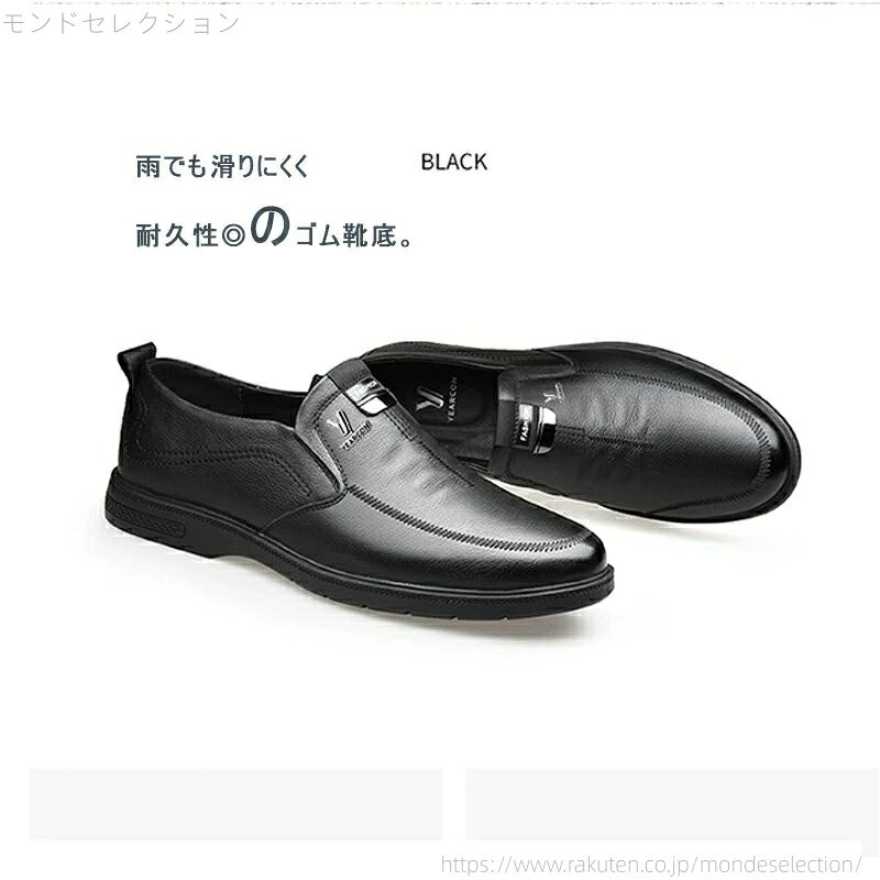 【送料無料】ビジネスシューズ ローファー 紳士靴 メンズシューズ シューズ メンズ ゆったり 幅広 シンプル フォーマル カジュアル 仕事 通勤 就活 3