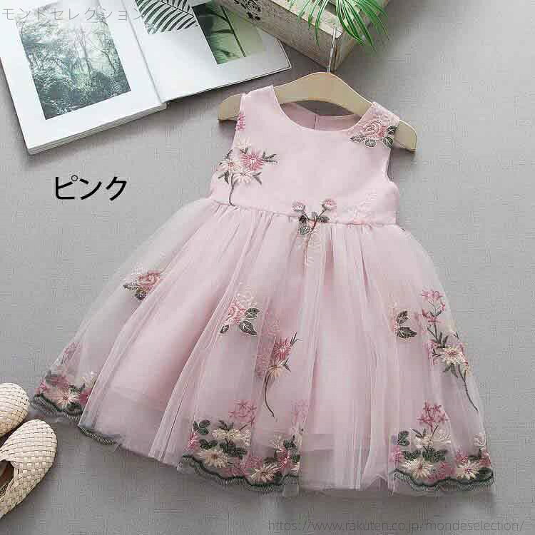 【送料無料】ドレス 赤ちゃん 結婚式 出産祝い セレモニードレス フォーマル 子供服 ベビードレス プリンセス 花柄 3