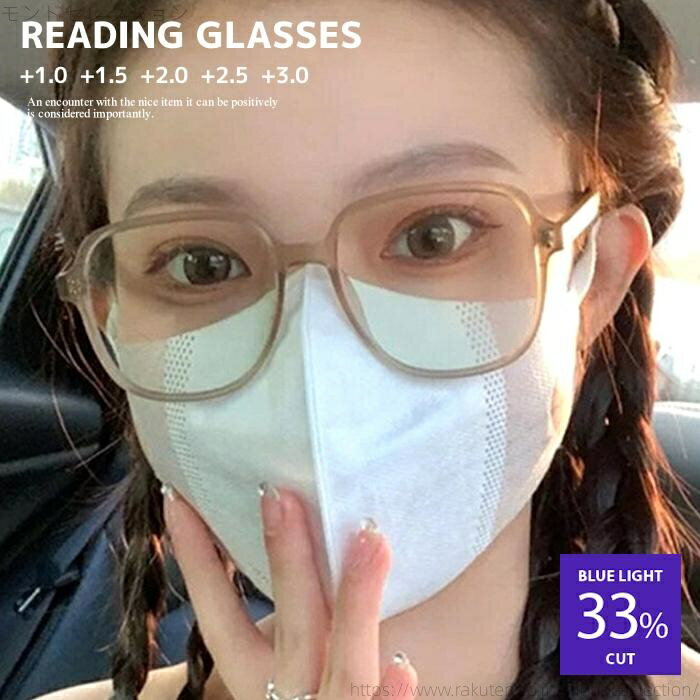 【送料無料】おしゃれ レディース 可愛い 超軽量設計 ブルーライトカット