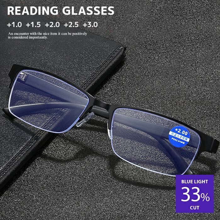 【送料無料】老眼鏡 おしゃれ メンズ シニアグラス リーディンググラス 度数 1.0 1.5 2.0 2.5 3.0 ブルーライトカット