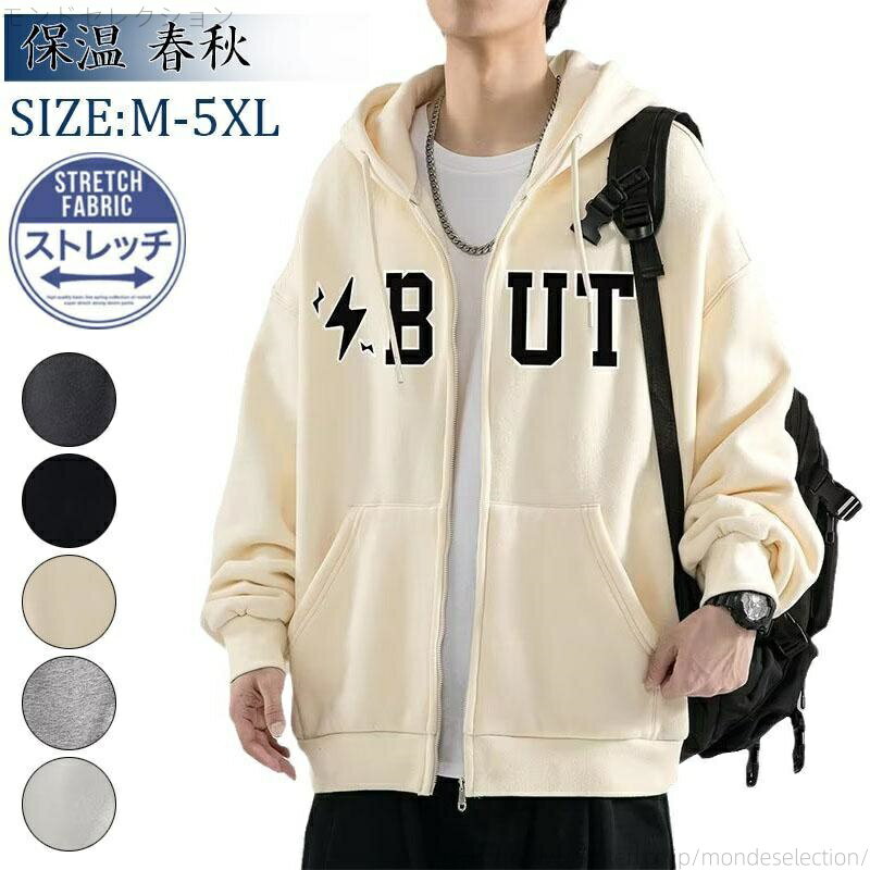 【送料無料】メンズ アウター ユニセックス 長袖 トップス フード付き カジュアル カットソー スポーツ ゆったり おしゃれ 運動着 通学 通勤 春服 秋服 送...
