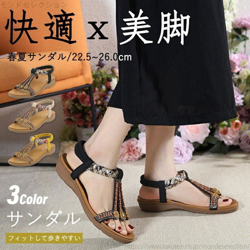 【送料無料】レディース 美脚 ビーチサンダル ペタル フラワー 疲れない フラット 姿勢 脚やせ ダイエ..