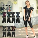 【送料無料】レディース フィットネス水着 セットアップ セパレート パンツ ハーフパンツ 半袖 フリル袖 バイカラー 体型カバー シンプル カジュアル おし
