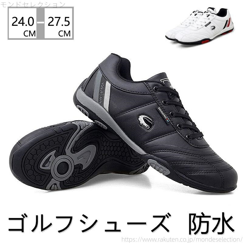 【送料無料】メンズ 運動靴 スニーカー 軽量 防滑 防水 スパイクレス 動きやすい カジュアル フィット感 歩きやすい ゴルフ 靴 練習場 ゴルフ用 紳士 男性