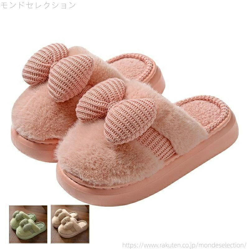 【送料無料】ルームブーツ スリッパ もこもこ あったか スリッパ おしゃれ 天然素材 人気 冷え対策 寒さ防止 プレゼント 蒸れない 来客用 ムートン