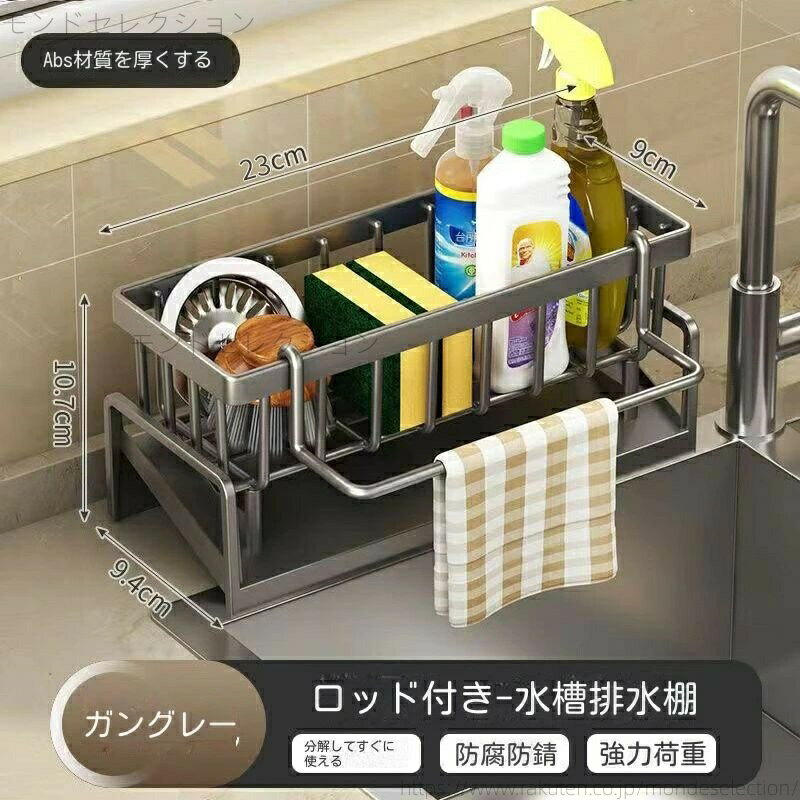 【送料無料】収納 用