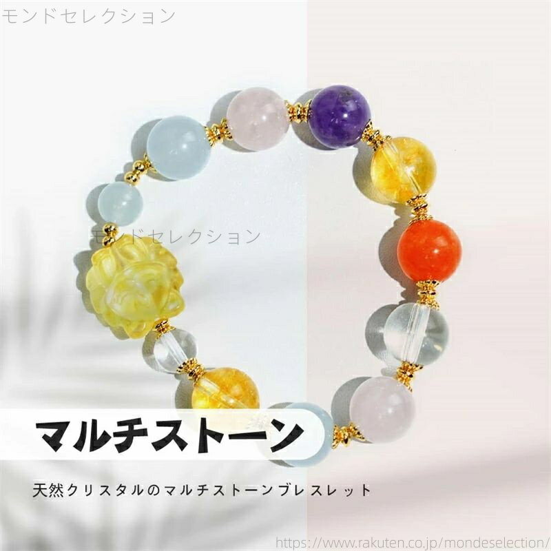 【送料無料】天然石ブレスレットパワース ストロベリークォーツ 12MM ブレスレット 天然石 ] 仕事運 金運 [開運