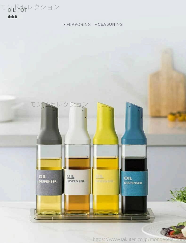 【送料無料】油 差 醤油差 500ml 液 自動開閉