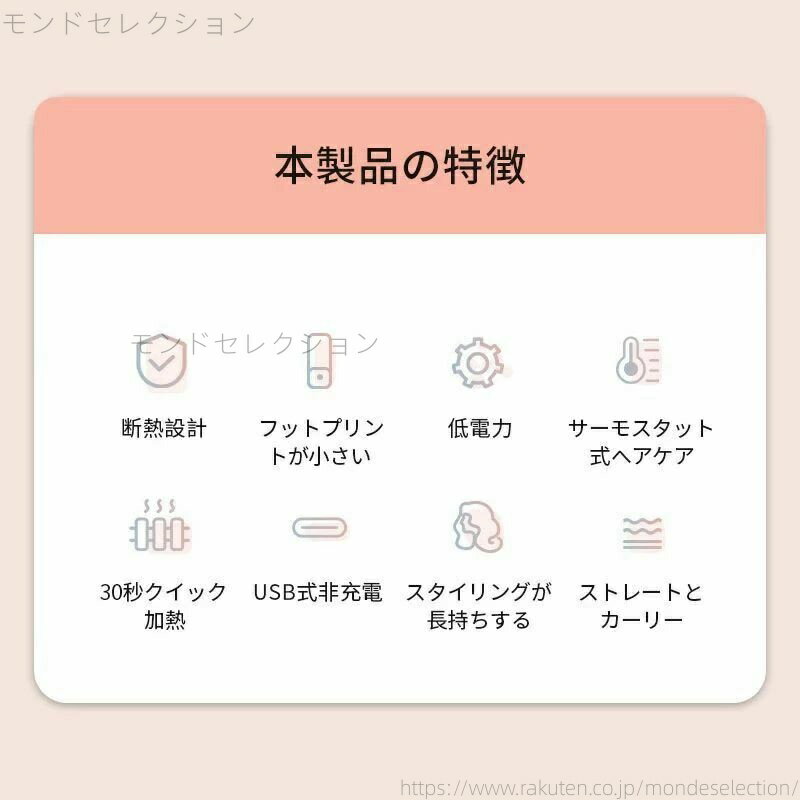 【送料無料】アウトドア 旅行 美髪器 海外対応 やけど防止 コンパクトストレートア...