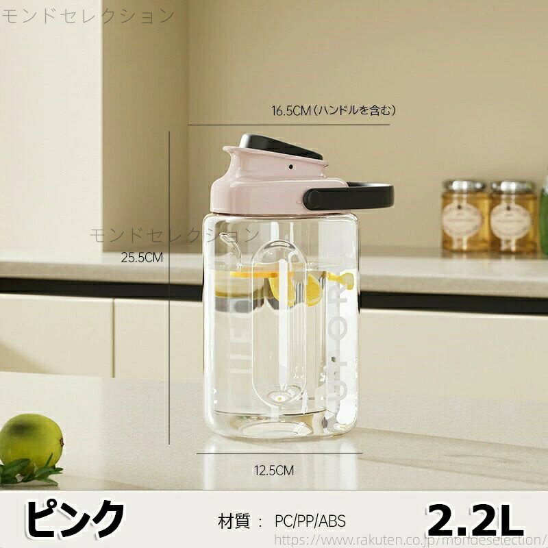 【送料無料】縦横 広口 洗 漏 耐熱 茶 23L35L 横置可能 麦茶