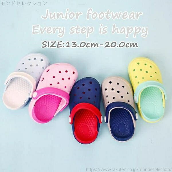 【送料無料】EVA サンダル カジュアルサンダル ビーチサンダル 子ども用 子供用 ジュニア 男の子 女の子 洗える カラーサンダル キッズ ジュニア