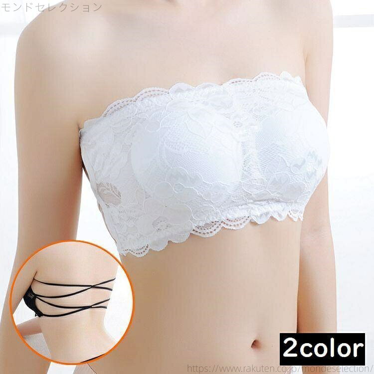 【送料無料】レディース レース ノンワイヤー カップ付きインナー チューブトップブラジャー ベアトップ 見せブラ 美背中