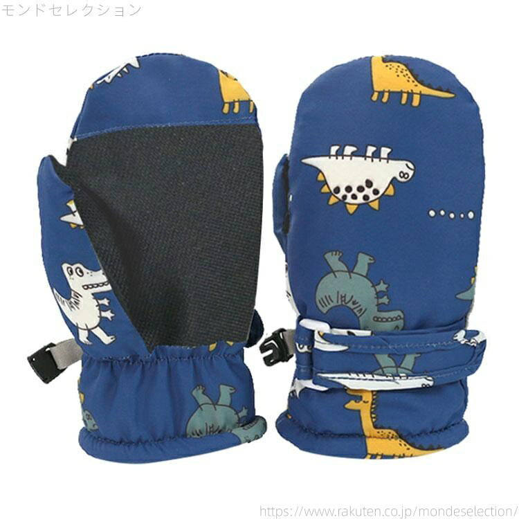モンドセレクションの【送料無料】ミトン 雪遊び 手袋 スキー手袋 キッズ キッズ 冬 スノーグローブ 1歳 子供 こども ベビー 女の子 スキーグローブ スキーウェア｜アングル2