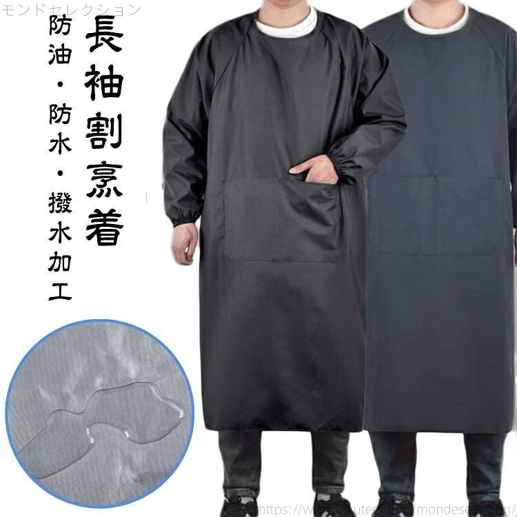 着丈123cm 身幅132cm ※サイズ表の実寸法は商品によって1-3cm程度の誤差がある場合がございます。着丈123cm 身幅132cm ※サイズ表の実寸法は商品によって1-3cm程度の誤差がある場合がございます。