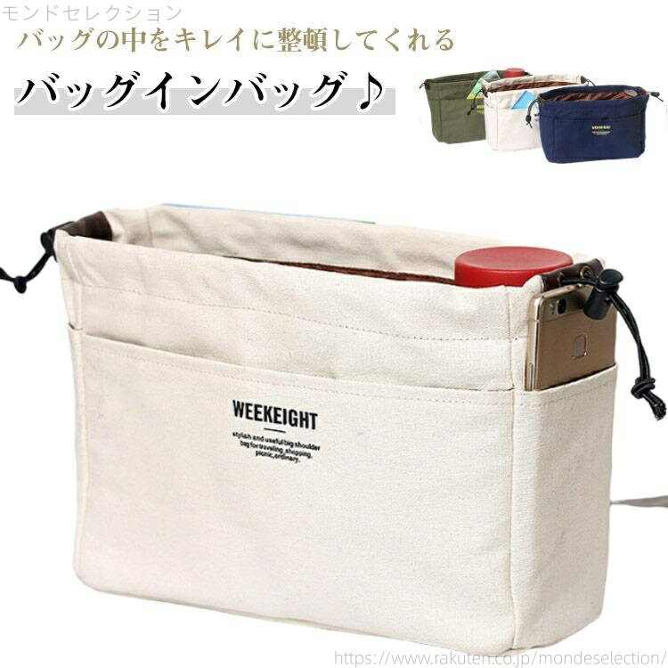 【送料無料】リュック ヨコ型 トートバッグ 軽量 自立 大容量 インナーポケット レディース メンズ イ..